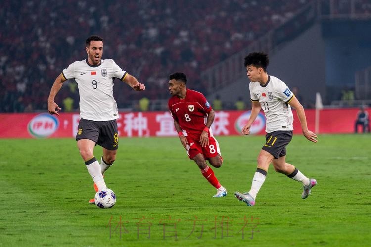中国队不敌印度尼西亚队 遗憾无缘美加墨世界杯 中国队不敌印度尼西亚队 遗憾无缘美加墨世界杯