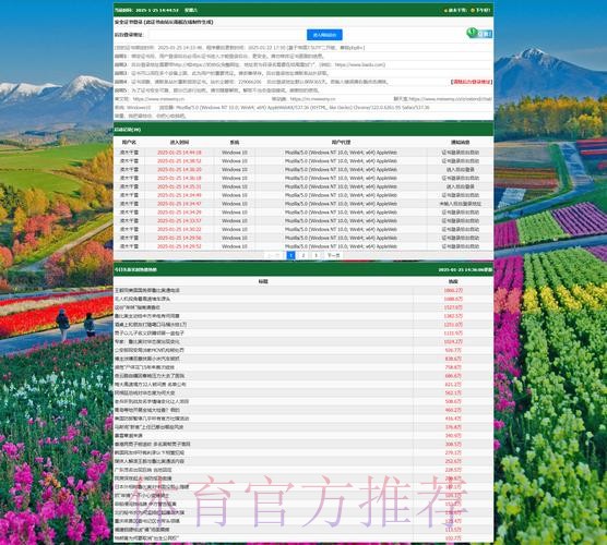 如何选择安全的世界杯下注注册最新网址 如何选择安全的世界杯下注注册最新网址
